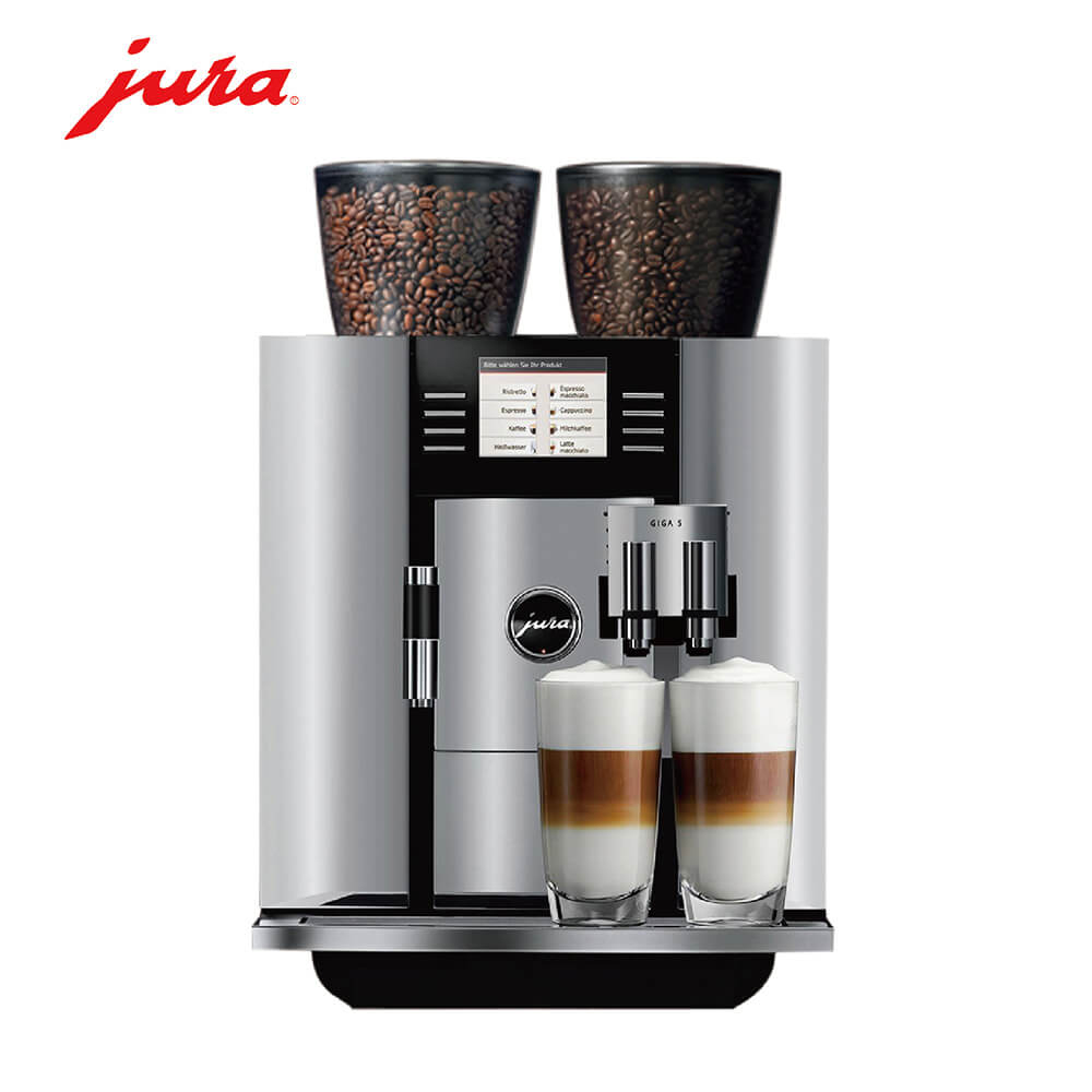 罗泾咖啡机租赁 JURA/优瑞咖啡机 GIGA 5 咖啡机租赁