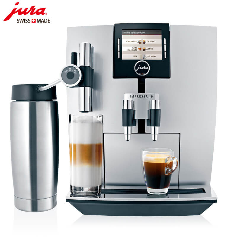 罗泾JURA/优瑞咖啡机 J9 进口咖啡机,全自动咖啡机